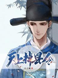 叫童瑶的 叫童瑶的